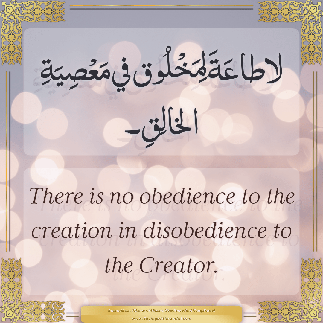 There is no obedience to the creation in disobedience to the Creator.